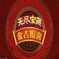 个性化游戏提醒