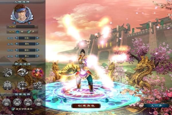 我的世界交错次元大型烂泥蠕虫打法技巧