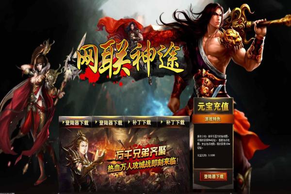 《口袋妖怪究极绿宝石5.3》漩涡列岛探险路线