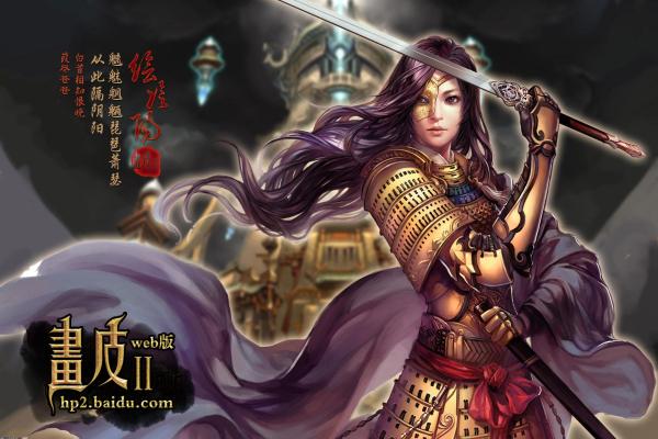 国产暗黑风游戏《雨血》新作情报曝光