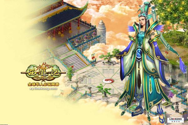 梦幻西游金兜洞副本答题技巧，轻松解答金兜洞难题